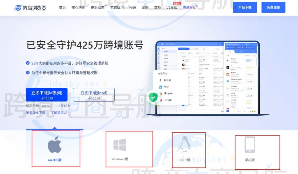 选择相应的设备类型