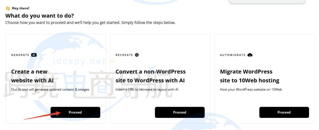 单击使用AI创建网站