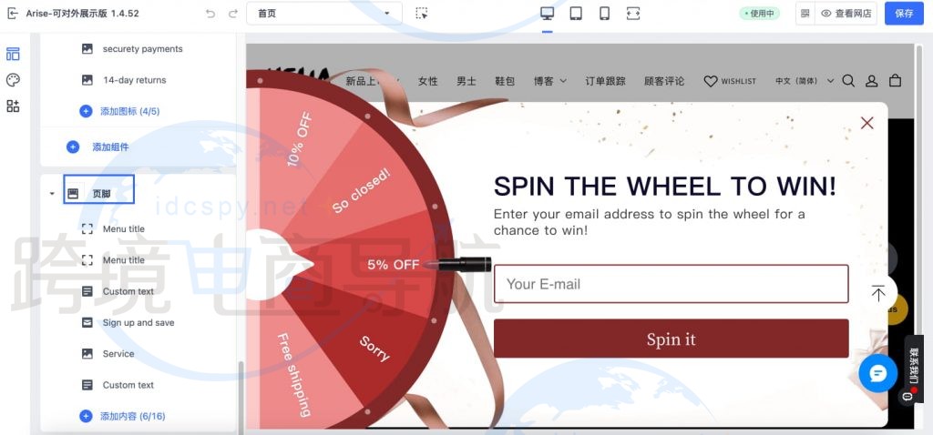 设置付款方式图标