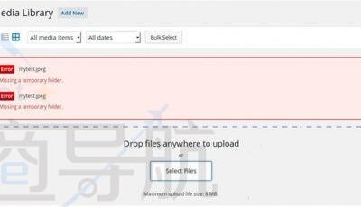 WordPress显示缺少文件夹错误原因