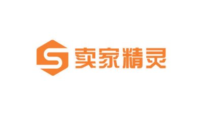 卖家精灵免费一个月