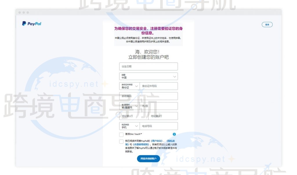 提供更多有关信息