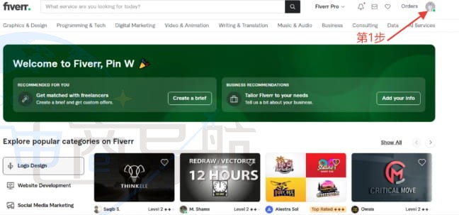 点击右上角的头像框