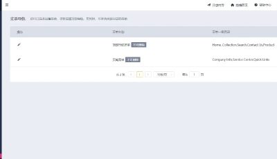 点击新建菜单导航