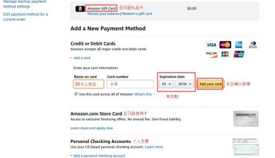 美国亚马逊可以直接邮寄中国