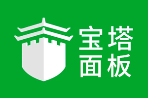 宝塔面板图片