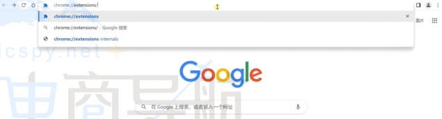 在浏览器地址栏输入扩展程序地址