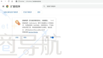 将刚才下载好的压缩包直接拖入到扩展程序的页面中