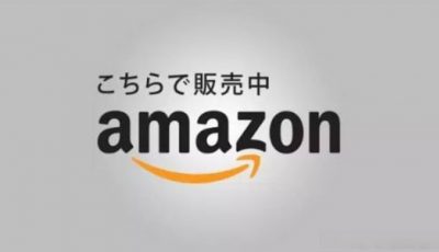 亚马逊日本站开店