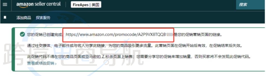 社交媒体链接生成