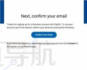 确认电子邮件地址