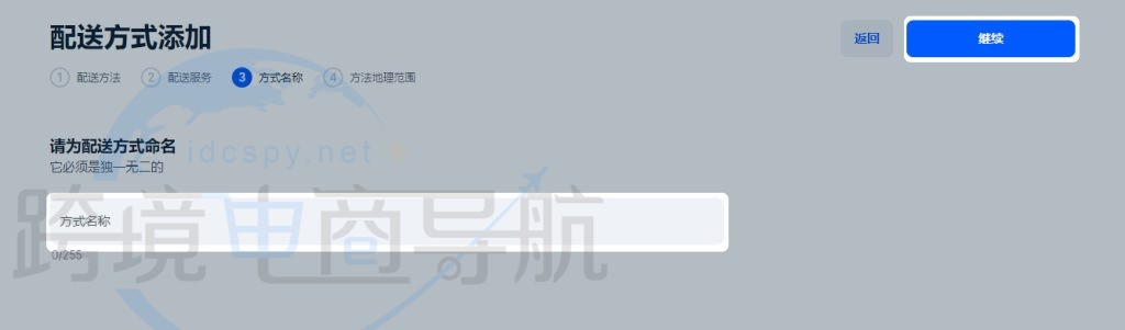 保存自动生成的方式名称或自行命