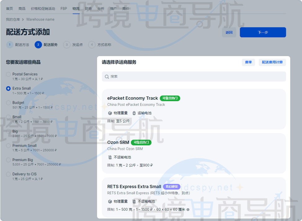 选择有“我们建议”标签