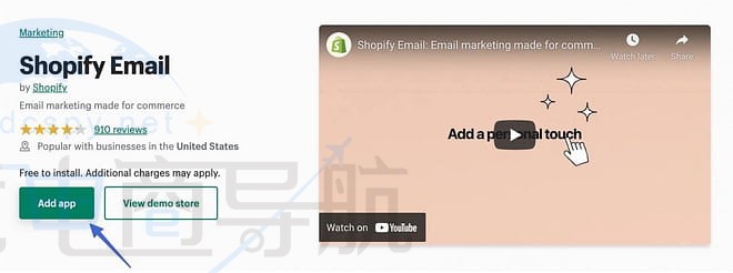 Shopify Email