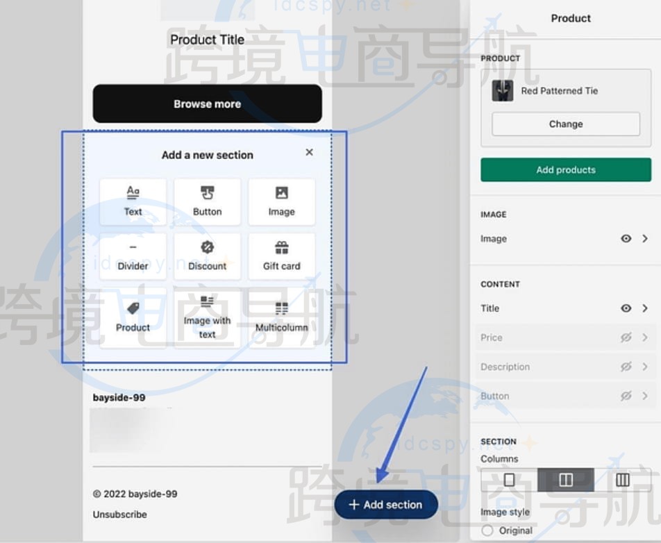 单击 Add Section 按钮