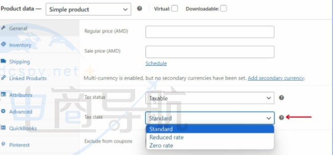 为产品分配税类