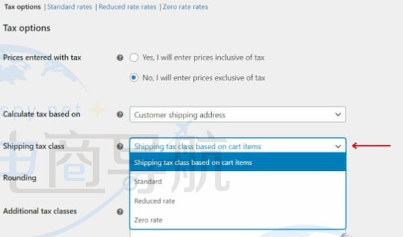 管理运费的税率