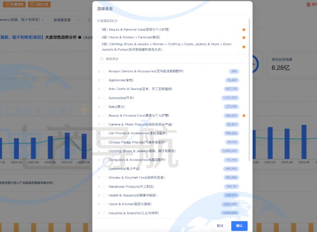 选择具体的品类