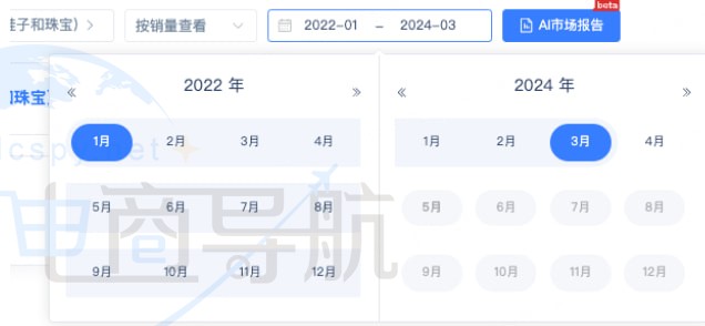 选择具体的时间段