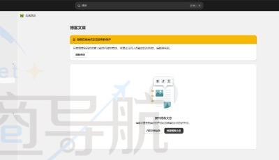 Shopify后台设置和管理博客分类