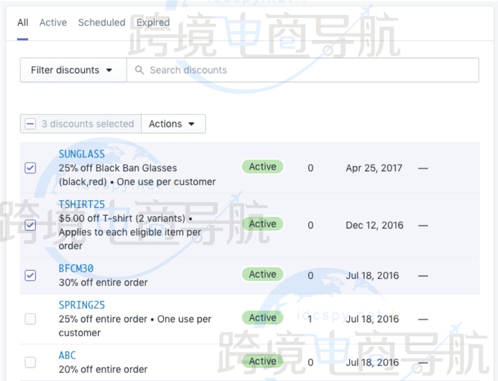 禁用的未过期折扣