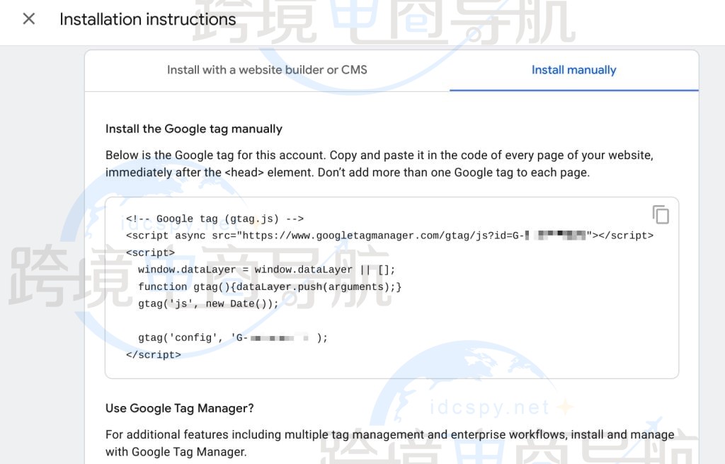 手动安装 Google 代码