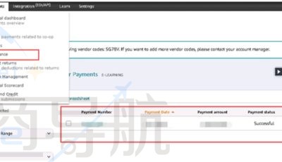 登录Amazon VC后台