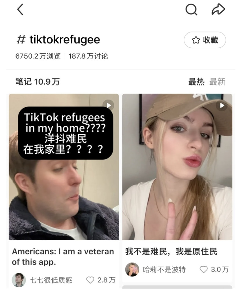 小红书连夜涌入大量US TikTok Refugees