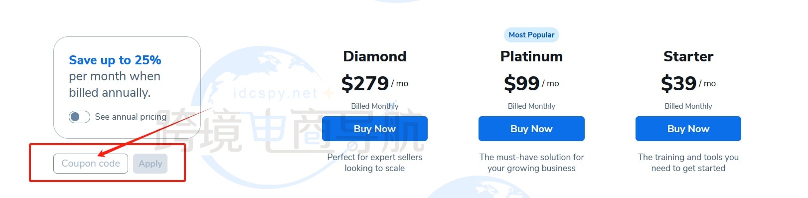 Helium 10新年活动购买指引