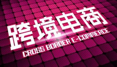 跨境独立站爆品分析如何做