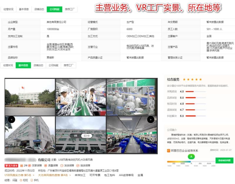 选择可靠的物流合作伙伴