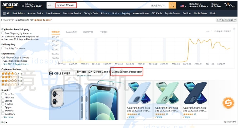 亚马逊前台搜索
