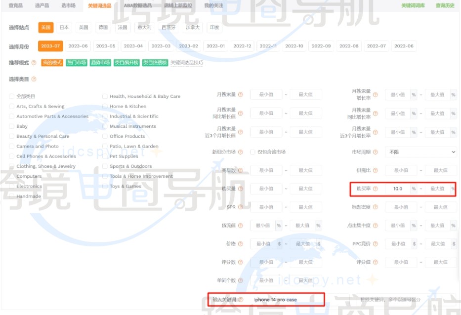 如何筛选出流量更精准的细分市场