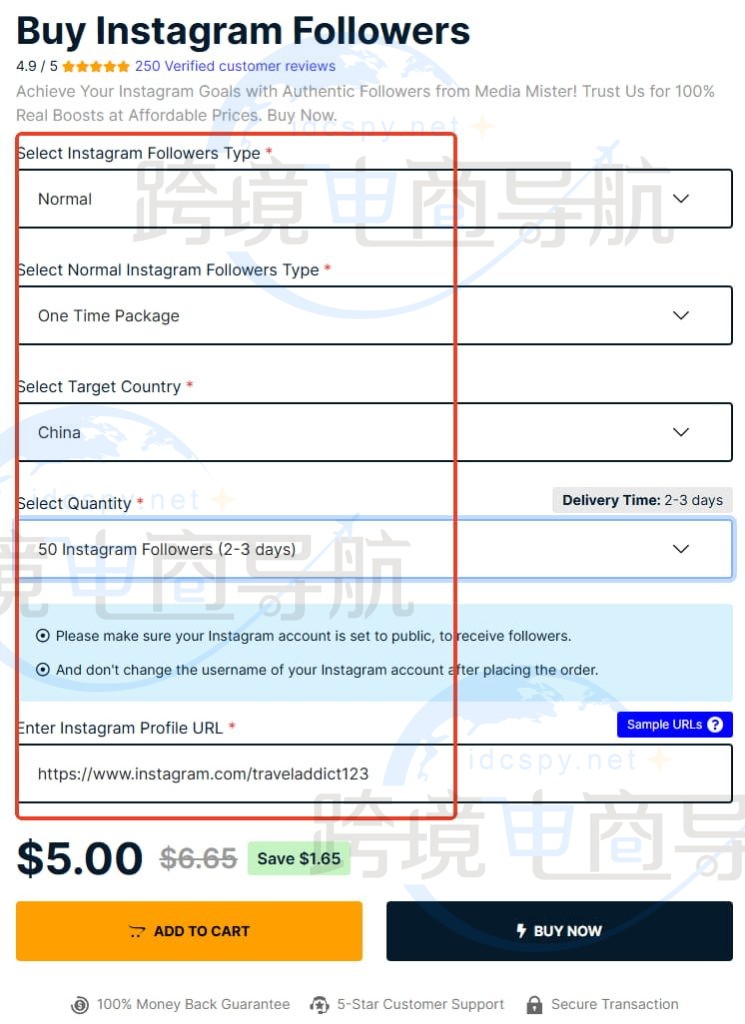 填写相应的优化信息
