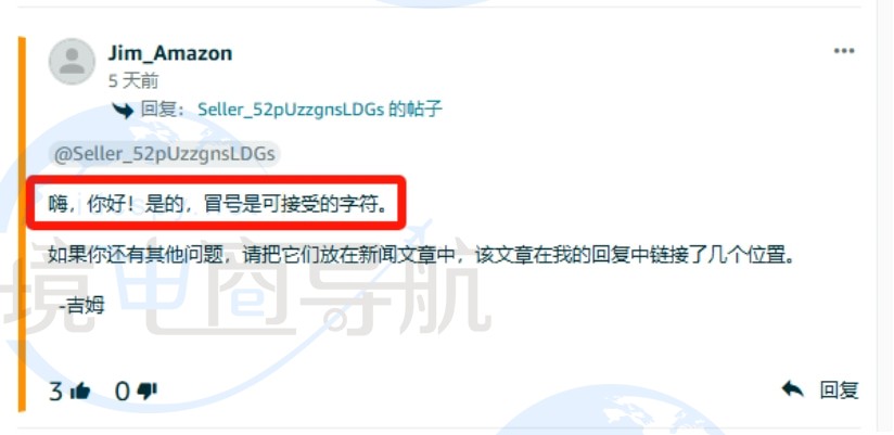 标题可以使用冒号
