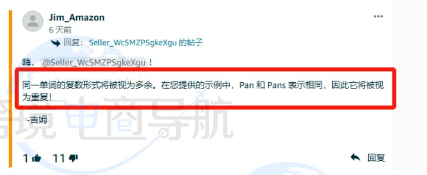 标题包含同一单词的次数不得超过两次