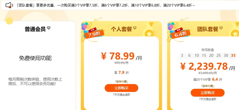 亚马逊西柚找词价格