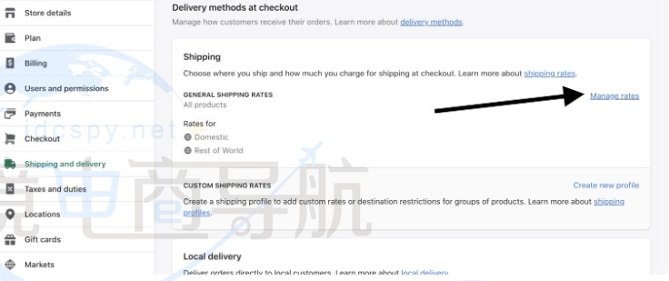 Shopify开始修改运费