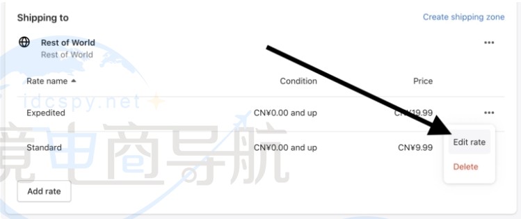 shopify修改单个配送方式的运费