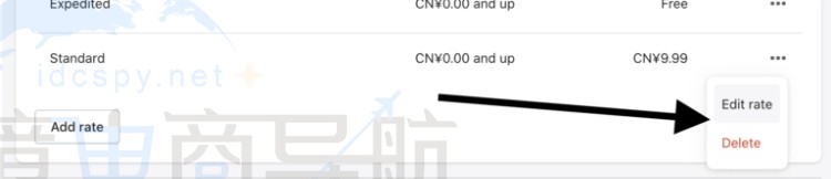 shopify允许删除配送方式