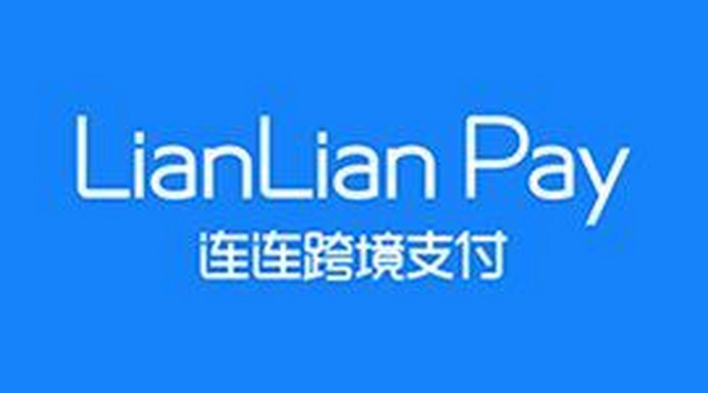 连连跨境支付是干嘛的 - 科灯导航