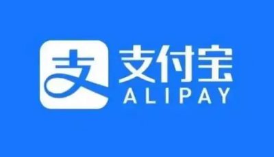 跨境独立站能怎么用支付宝收款