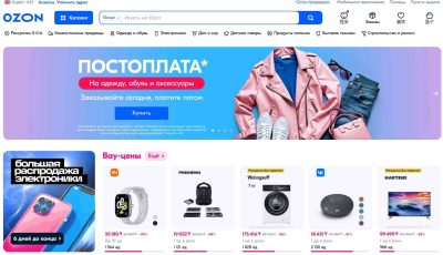 Ozon官网