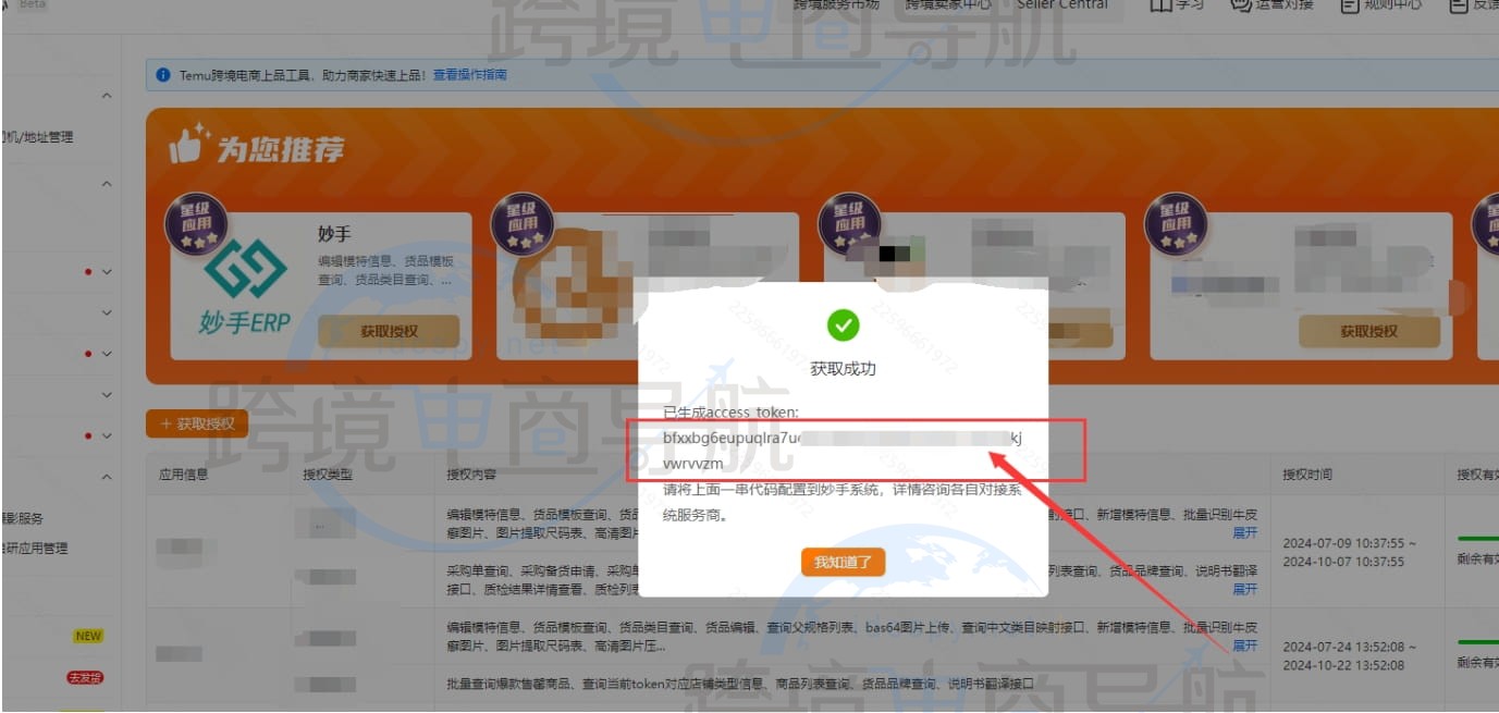 图选框中的代码