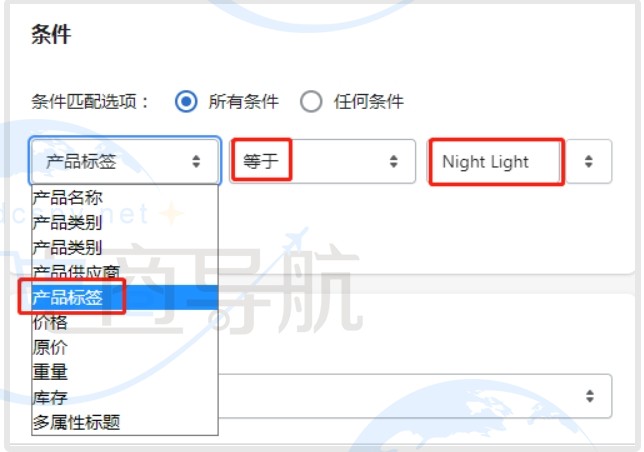 产品系列筛选条件