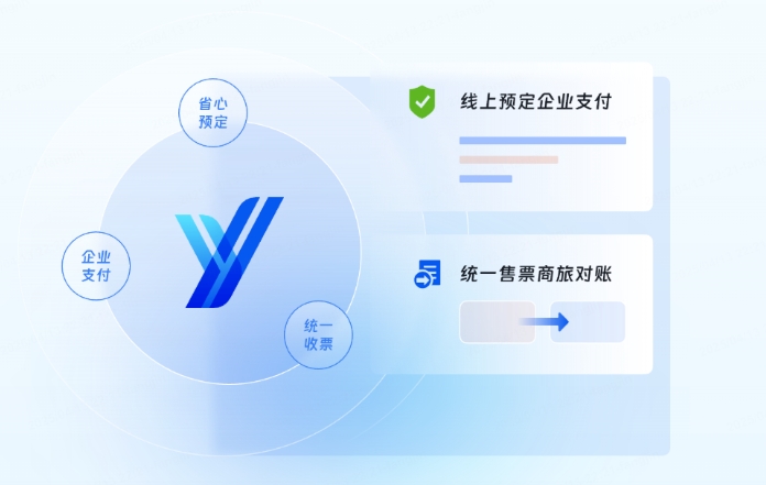 连连支付推出跨境电商出行解决方案 现已上线钉钉全球化服务板块 - 科灯导航