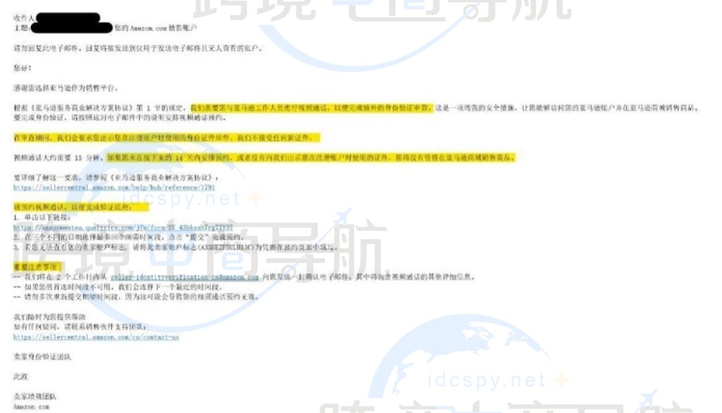 检查资质审核结果