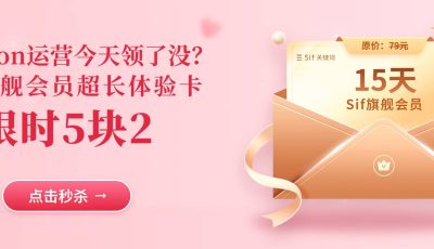 活动方案