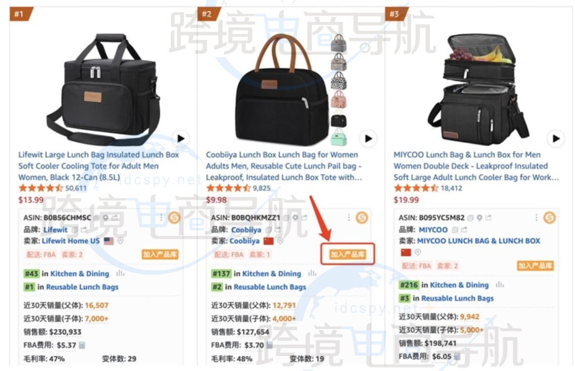 卖家精灵筛选相关性