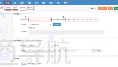全球产品—在线产品